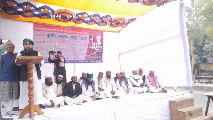 কল্যাণরাষ্ট্র গঠনে সবাইকে আন্তরিকভাবে কাজ করতে হবে-মুফতি মাসুম বিল্লাহ