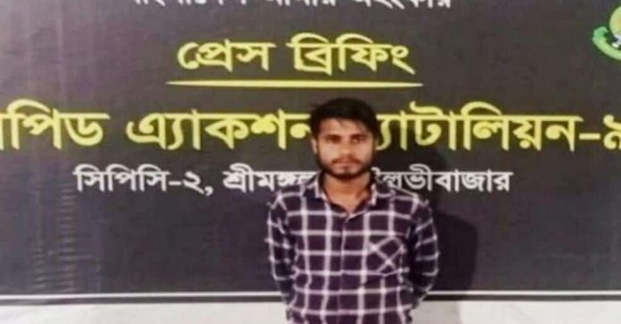 কুখ্যাত মানব পাচারকারী 