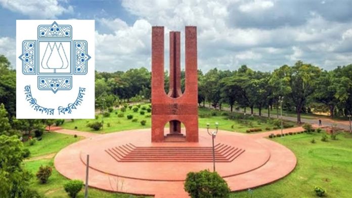 জাবি ভর্তি পরীক্ষায় কমেছে ইউনিট ও আবেদন ফি; থাকছে না শিফট পদ্ধতি বৈষম্য