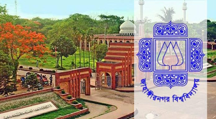 ৯ দফা দাবিতে জাবি দৈনিক মজুরিভিত্তিক কর্মচারীদের স্মারকলিপি
