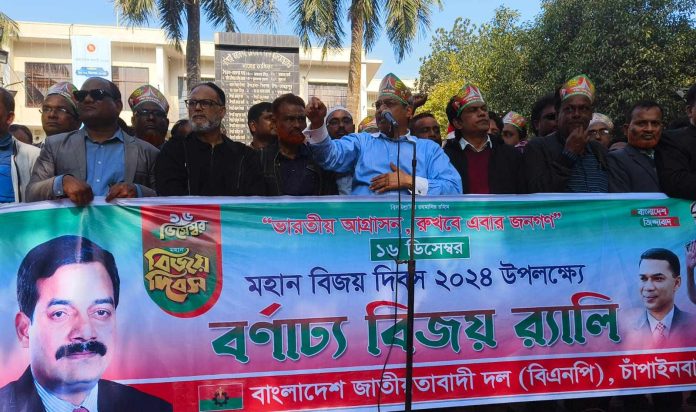 পাকিস্তানিদের তাড়িয়ে ভারতের গোলামী করার জন্য দেশ স্বাধীন করিনি: হারুনুর রশীদ