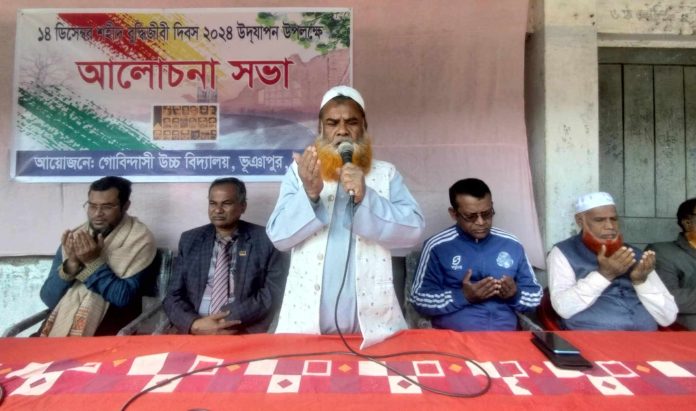 ভূঞাপুরে শিক্ষা প্রতিষ্ঠান গুলোতে শহীদ বুদ্ধিজীবী দিবস উদযাপন