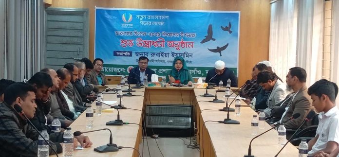 ময়মনসিংহের গফরগাঁওয়ে তারুণ্যের উৎসব ২০২৫ এর উদ্বোধন অনুষ্ঠিত