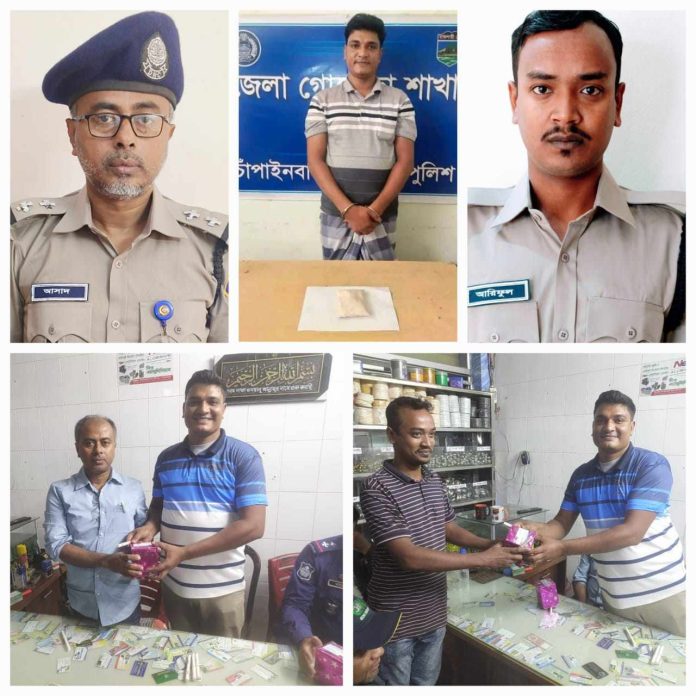 মাদক ব্যবসায়ীর থেকে মাদকদ্রব্য নিয়ন্ত্রণ অধিদপ্তর কর্মকর্তার উপহার গ্রহণের ছবি ভাইরাল