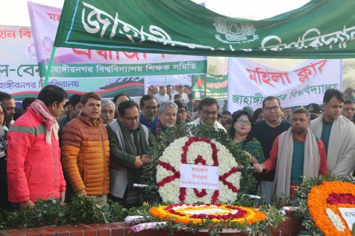 যথাযোগ্য মর্যাদায় জাবিতে মহান বিজয় দিবস উদযাপিত