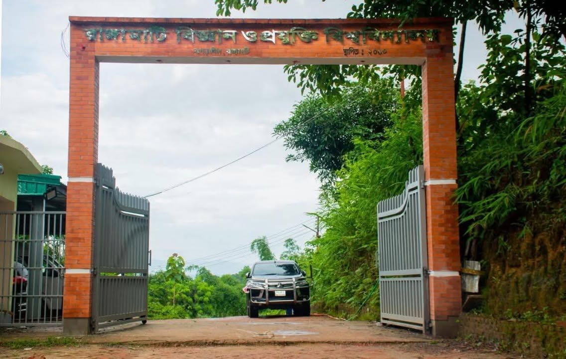 রাঙামাটি বিজ্ঞান ও প্রযুক্তি বিশ্ববিদ্যালয়ে বছর আসে বছর যায়, কিন্তু অচলাবস্থার চক্র ভাঙে না