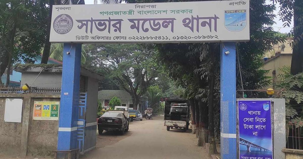 আইন শৃঙ্খলা বাহিনী পরিচয়ে সাভারে ২৬ লাখ টাকার সয়াবিন লুট