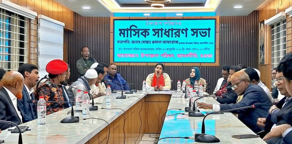 আদমদীঘিতে মাসিক সমন্বয় সভা অনুষ্ঠিত