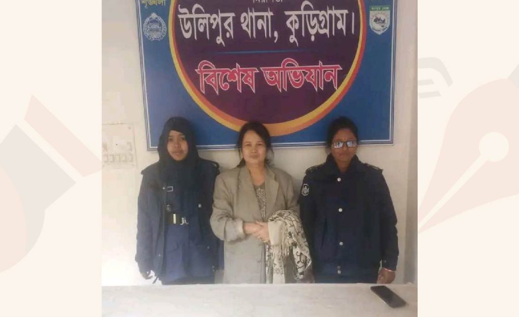 উলিপুরে ছাত্র আন্দোলনে মারধরের ঘটনায় আ.লীগের সাবেক নেত্রী গ্রেফতার