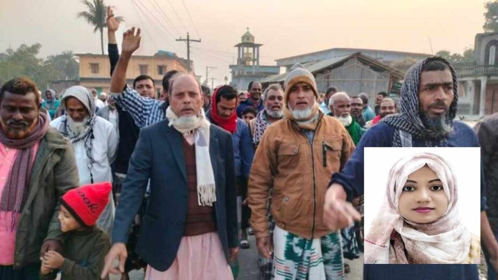 চাঁপাইনবাবগঞ্জে ইউএনওর বিরুদ্ধে বিক্ষোভ মিছিল