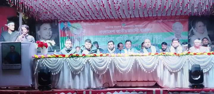 ঠাকুরগাঁওয়ের রুহিয়ায় ছাত্রদলের ৪৬ তম প্রতিষ্ঠা বার্ষিকী পালিত