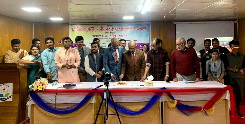 প্রশিক্ষণ ও উদযাপন: ববি প্রেসক্লাবের আয়োজন