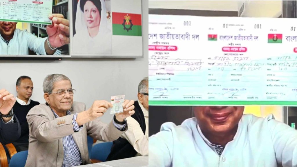 বিএনপির সদস্য পদ নবায়ন করলেন তারেক রহমান ও মির্জা ফখরুল