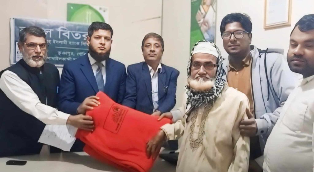 ভূঞাপুরে আল্ আরাফাহ ইসলামী ব্যাংকের কম্বল বিতরণ