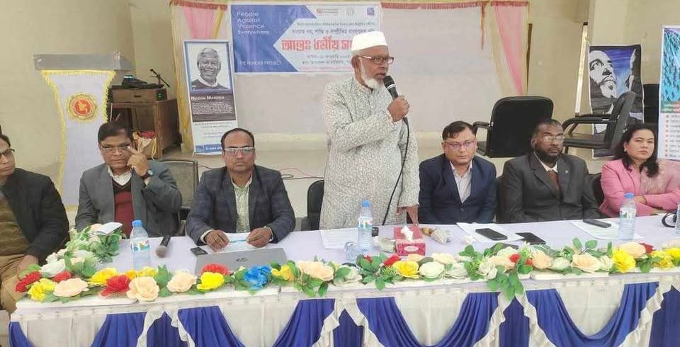 শান্তি-সম্প্রীতির পত্নীতলা গড়তে আন্তঃধর্মীয় সংলাপ ও ১১দফা ঘোষণা