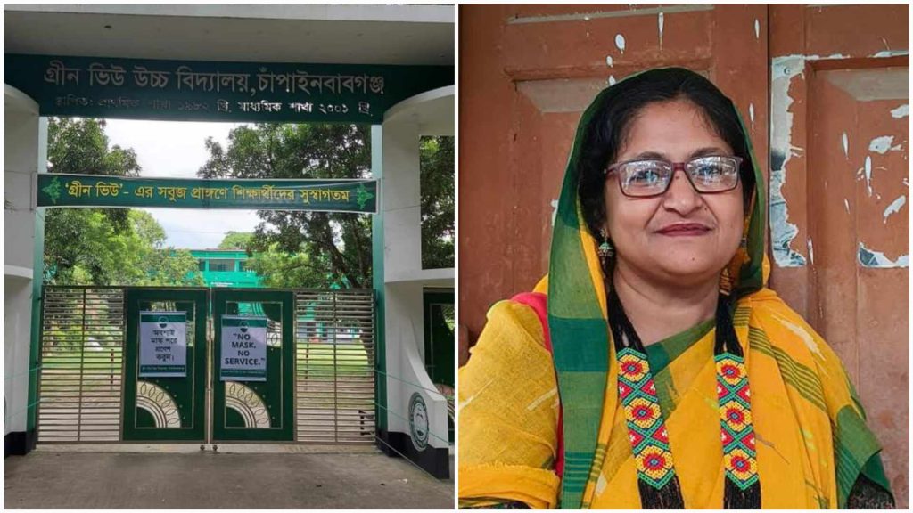 শিক্ষার্থীদের রোরখা-হিজাবে আপত্তিসহ নানা অভিযোগ গ্রীণ ভিউ উচ্চ বিদ্যালয়ের প্রধান শিক্ষকের বিরুদ্ধে