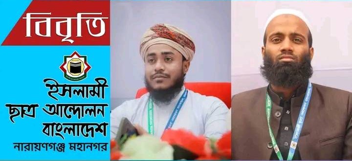ফ্যাসিস্ট সরকারের দোসরদের পোস্টার সাটানো হচ্ছে, প্রশাসন কেন নিশ্চুপ?