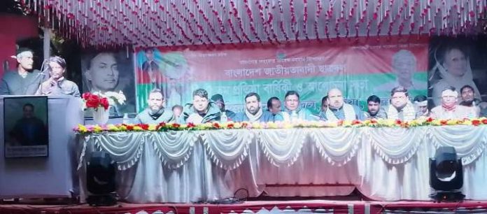 ঠাকুরগাঁওয়ের রুহিয়ায় ছাত্রদলের ৪৬ তম প্রতিষ্ঠা বার্ষিকী পালিত