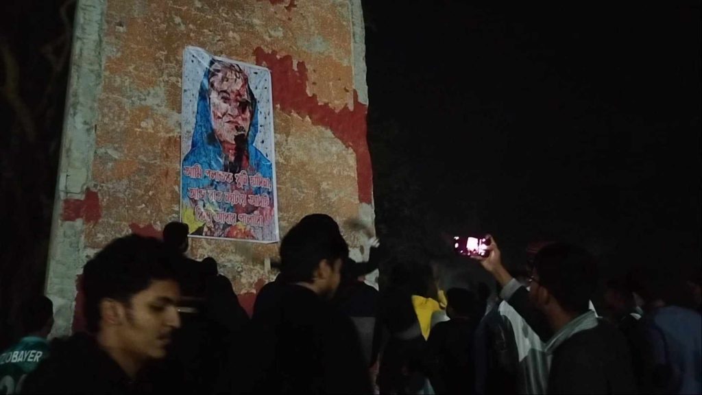 ইবিতে হাসিনার প্রতিকৃতিতে জুতা নিক্ষেপ কর্মসূচি