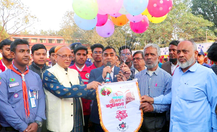 নওগাঁয় সাত দিনব্যাপী অমর একুশে বইমেলা শুরু