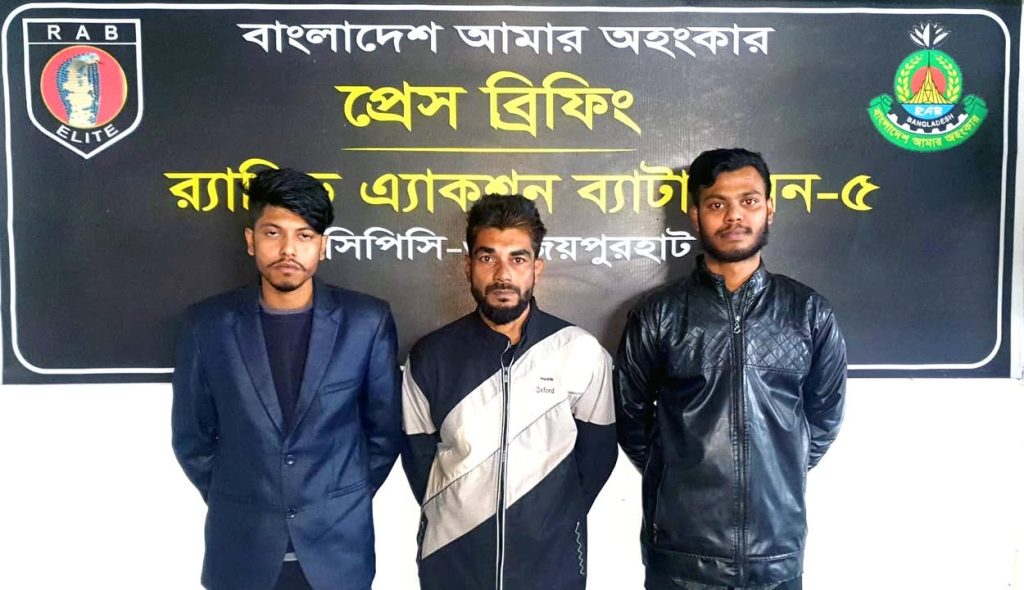 নওগাঁয় ১৯৫ পিস ট্যাপেন্টাডলসহ তিন মাদক ব্যবসায়ী গ্রেফতার
