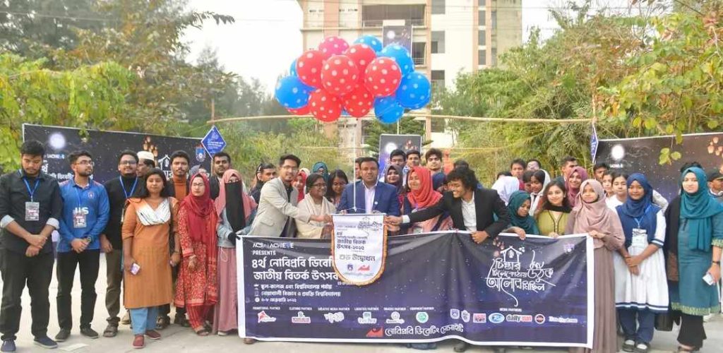 নোবিপ্রবি ডিবেটিং সোসাইটি ৪র্থ জাতীয় বিতর্ক উৎসব ২০২৫ উদ্বোধন