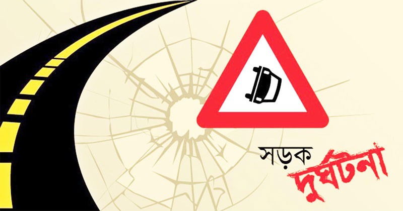 পিকআপ ভ্যানের চাপায় ঝরে গেল স্কুলছাত্রের প্রাণ