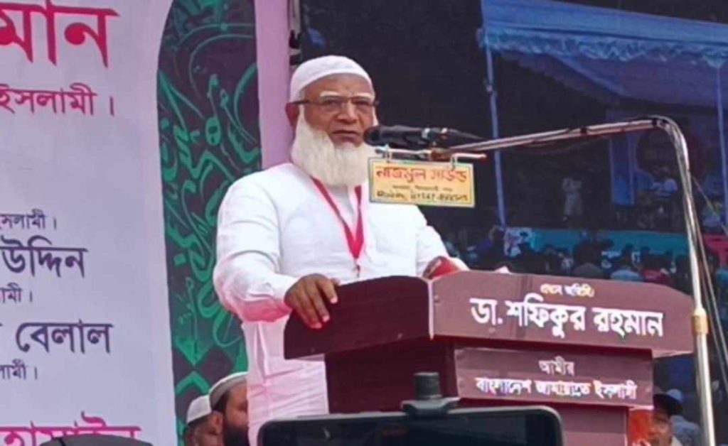 ফ্যাসিবাদের বাংলাদেশ দেখতে চাই না: জামায়াত আমির