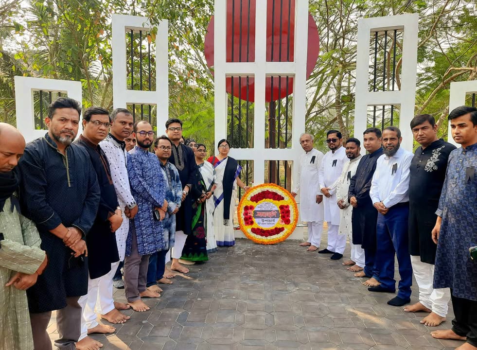 বরিশাল বিশ্ববিদ্যালয়ে আন্তর্জাতিক মাতৃভাষা দিবস উদ্যাপিত