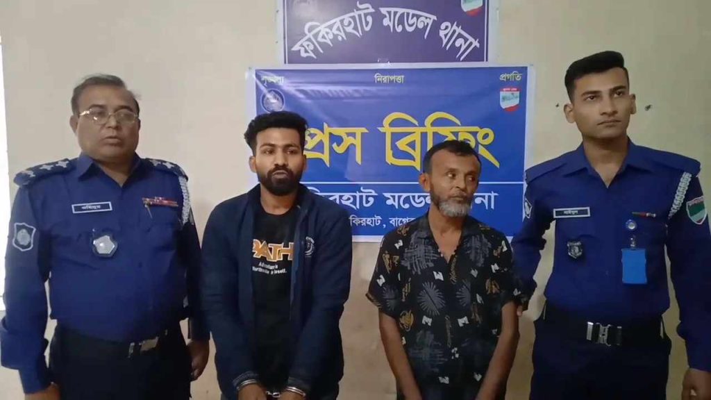 বাগেরহাটের চাঞ্চল্যকর হত্যার অভিযোগে জড়িত আসামীদের ২৪ ঘন্টার মধ্যে আটক