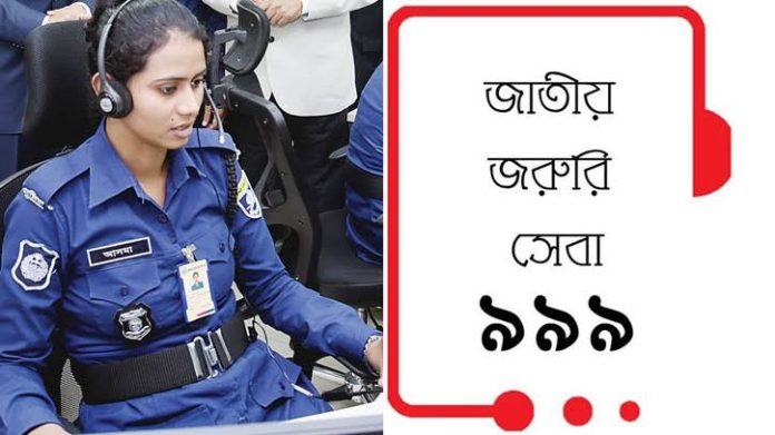 জাতীয় জরুরি সেবা জাতীয় নিরাপত্তার জন্য হুমকি, রয়েছে আ.লীগ সিন্ডিকেটের নিয়ন্ত্রণে