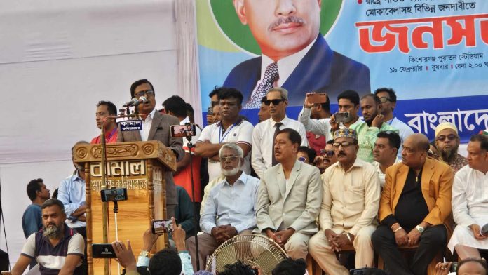 আ.লীগের ‘আ’ লিখতে ১০ বছর লাগবে, কিশোরগঞ্জে ফজলুর রহমান