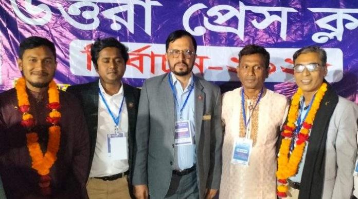 উত্তরা প্রেস ক্লাবের নির্বাচিত কমিটির সভাপতি আজাদ ও সম্পাদক আরিফ