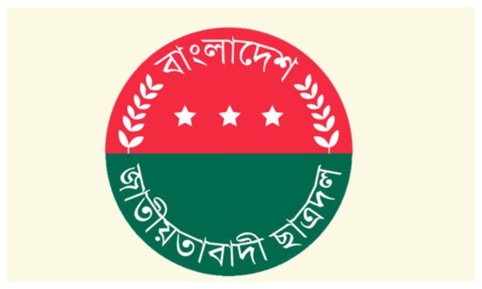 কুয়েটে ছাত্রদের সংঘর্ষ নিয়ে যা জানাল ছাত্রদল
