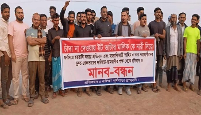 চাঁদা না দেয়ায় নারী দিয়ে ফাঁসানোর অভিযোগ, জনতার মানববন্ধন