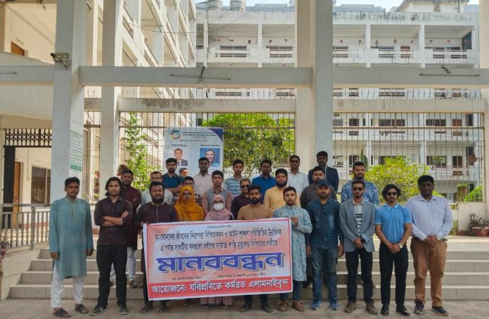 ধর্ষণের প্রতিবাদে যবিপ্রবির এলামনাইদের মানববন্ধন