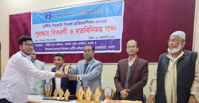 ধামইরহাটে দুর্নীতিবিরোধী বিতর্ক প্রতিযোগিতায় শীর্ষে সফিয়া পাইলট উচ্চ বিদ্যালয়