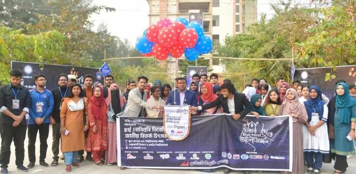 নোবিপ্রবি ডিবেটিং সোসাইটি ৪র্থ জাতীয় বিতর্ক উৎসব ২০২৫ উদ্বোধন