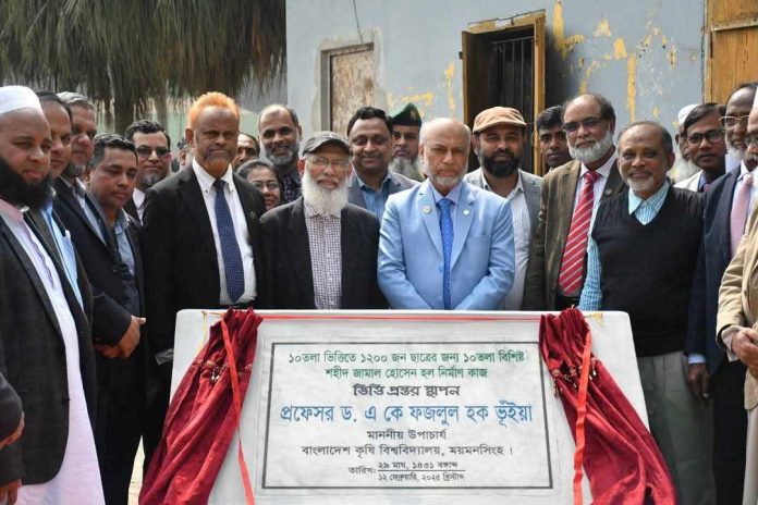 বাকৃবিতে ১০ তলা ছাত্র হলের নির্মাণ কাজের ভিত্তিপ্রস্তর স্থাপন