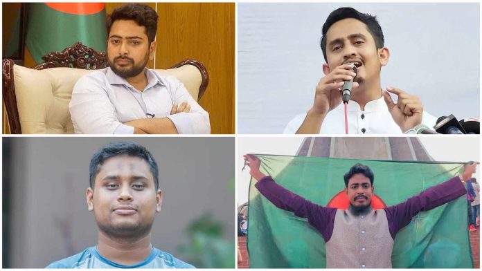 বৈষম্যবিরোধীদের দলের নাম ‘জাতীয় নাগরিক পার্টি’, শীর্ষ পাঁচ পদ চূড়ান্ত