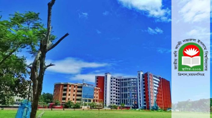 মাইগ্রেশন হওয়া শিক্ষার্থীদের ভর্তি ফি ফেরত পেতে দুই বছরের অপেক্ষা