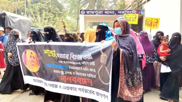 শান্তা হত্যার আসামিকে গ্রেপ্তারে ৭২ ঘন্টার আল্টিমেটাম