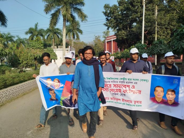 শিক্ষা ও গবেষণাবান্ধব নিরাপদ ক্যাম্পাস গড়তে চায় বাকৃবি ছাত্রদল