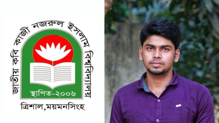 সহকারী জজ হলেন নজরুল বিশ্ববিদ্যালয়ের শিক্ষার্থী আবু সাঈদ