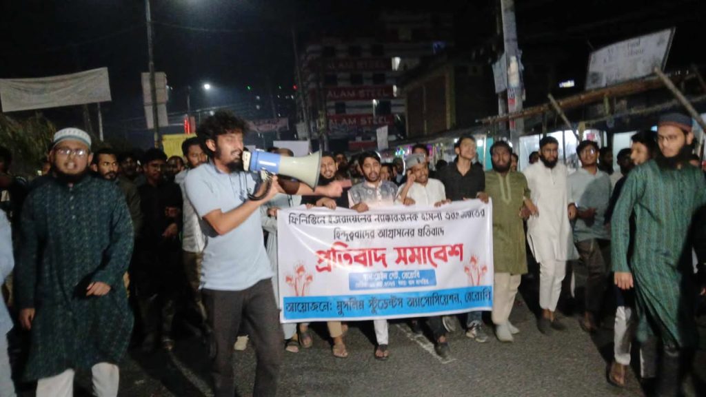 ইসরায়েলের হামলা ও হিন্দুত্ববাদী আগ্রাসনের বিরুদ্ধে বেরোবি শিক্ষার্থীদের বিক্ষোভ