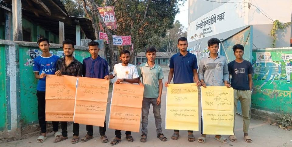 চিলমারীতে ধর্ষকের একমাত্র শাস্তি মৃত্যুদন্ডের দাবিতে ছাত্র অধিকার পরিষদের মানববন্ধন
