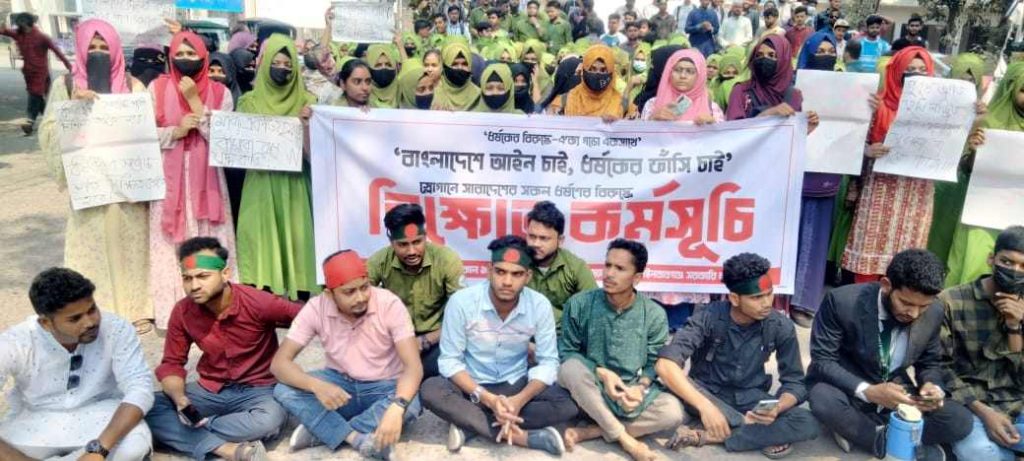 ধর্ষকদের ফাঁসির দাবীতে চাঁপাইনবাবগঞ্জে বিক্ষোভ কর্মসূচী অনুষ্ঠিত