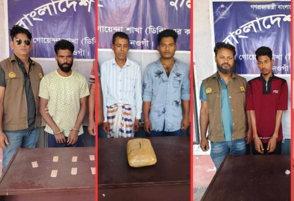 নওগাঁয় ঈদে ডিবির বাড়তি নজরদারি; ৪ মাদক কারবারি আটক