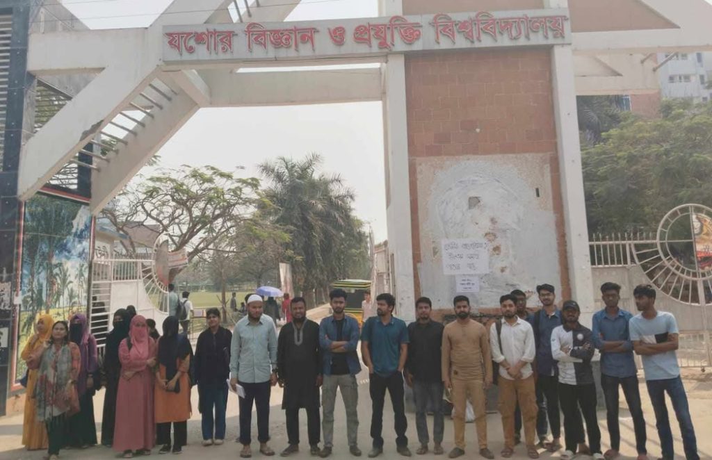 মাগুরায় শিশুকে ধর্ষণের প্রতিবাদে যবিপ্রবিতে মানববন্ধন
