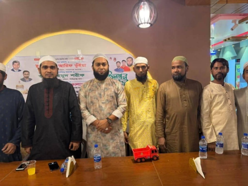 সিদ্ধিরগঞ্জে গণঅধিকার পরিষদের উদ্যোগে ইফতার ও দোয়া মাহফিল